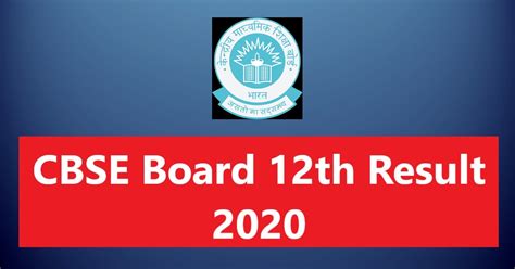 results.cbse.nic.in 2020
